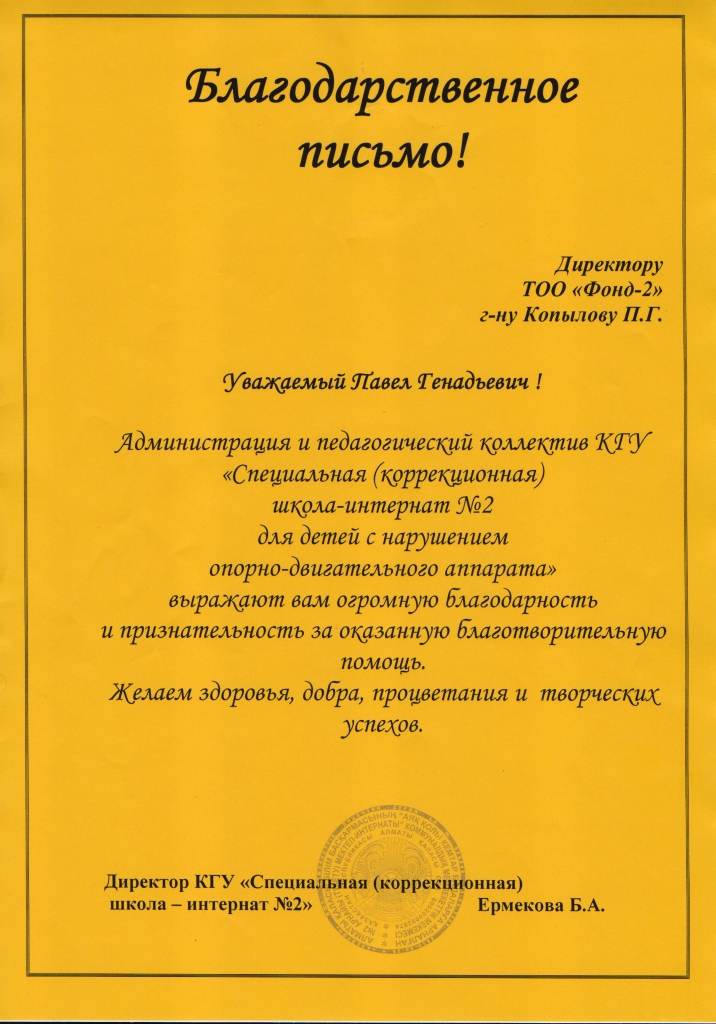 Сиськастая латинка благодарит мужика трахом за оказанную помощь